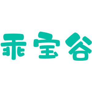 乖宝谷