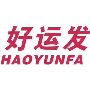 好运发