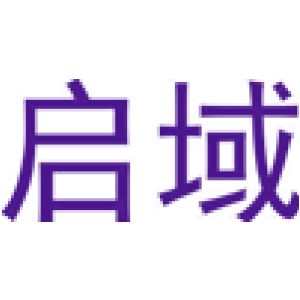 启域