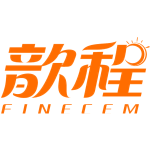 歆程 FINECEM