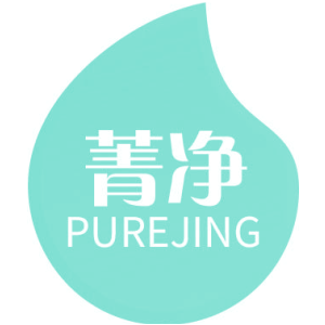 菁净 PUREJING