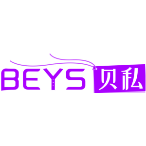BEYS 贝私