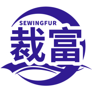 裁富 SEWINGFUR