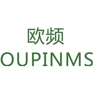欧频 OUPINMS