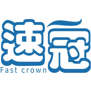 速冠 FAST CROWN