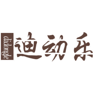 迪动乐