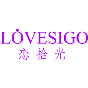 恋拾光 LOVESIGO