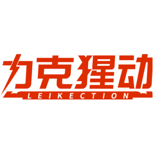 力克猩动 LEIKECTION