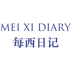 每西日记 MEI XI DIARY
