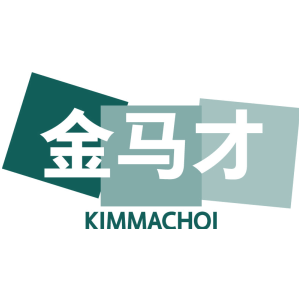 金马才 KIMMACHOI