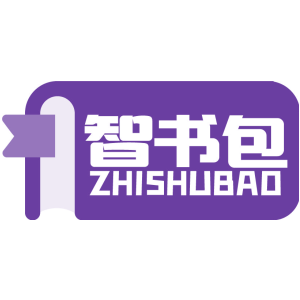 智书包