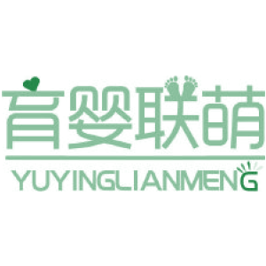 育婴联萌