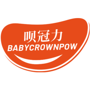 呗冠力 BABYCROWNPOW