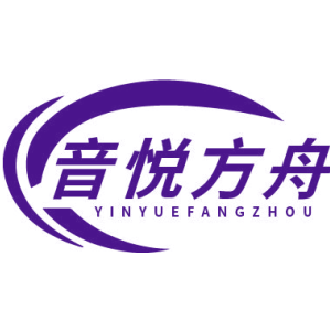 音悦方舟