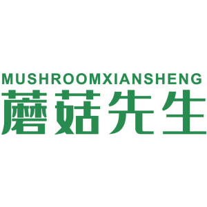 蘑菇先生 MUSHROOMXIANSHENG