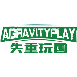 失重玩国 AGRAVITYPLAY