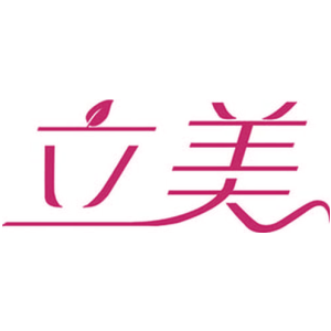 立美