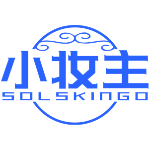 小妆主 SOLSKINGO