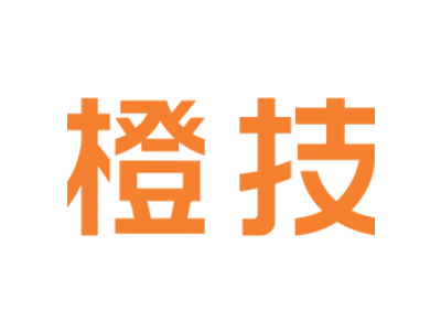 橙技