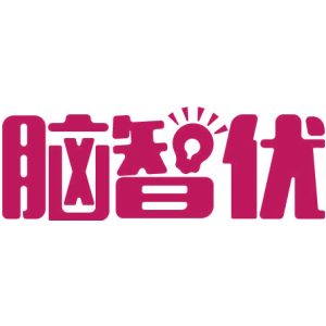 脑智优
