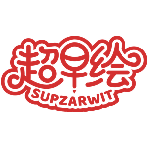 超早绘 SUPZARWIT