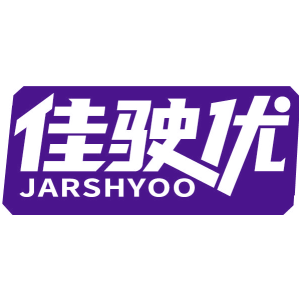 佳驶优 JARSHYOO