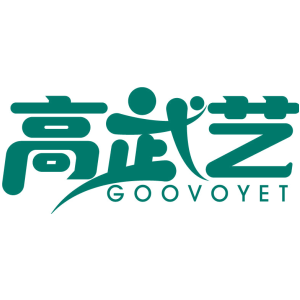 高武艺 GOOVOYET