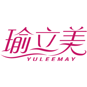 瑜立美 YULEEMAY