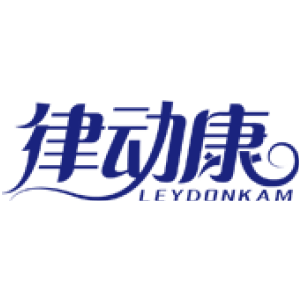 律动康 LEYDONKAM
