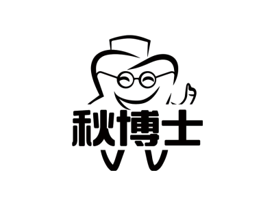 秋博士 VV