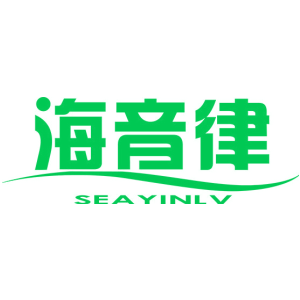 海音律 SEAYINLV
