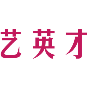 艺英才
