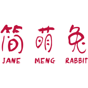 简萌兔 JANE MENG RABBIT
