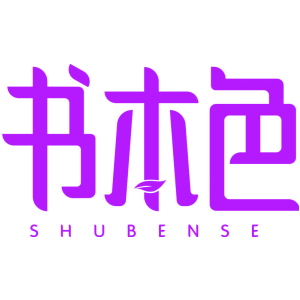 书本色
