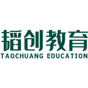 韬创教育 TAOCHUANG EDUCATION