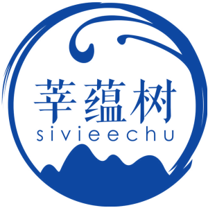 莘蕴树 SIVIEECHU