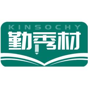 勤秀材 KINSOCHY
