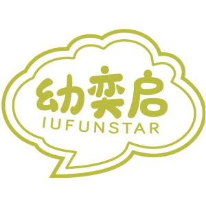 幼奕启 IUFUNSTAR