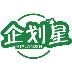 企划星 KIPLANSIN