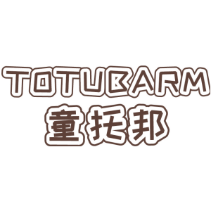 童托邦 TOTUBARM