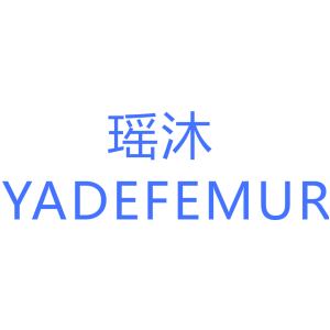 瑶沐 YADEFEMUR