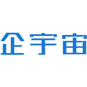 企宇宙