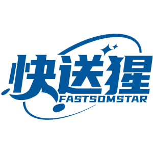快送猩 FASTSOMSTAR
