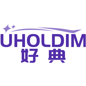 UHOLDIM 好典