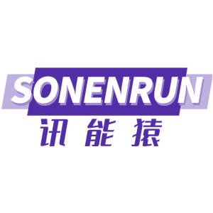 讯能猿 SONENRUN