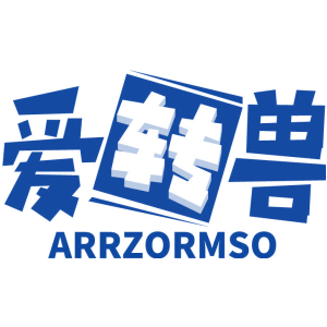 爱转兽 ARRZORMSO