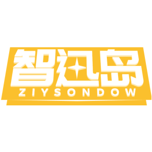 智迅岛 ZIYSONDOW