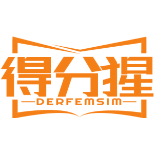 得分猩 DERFEMSIM