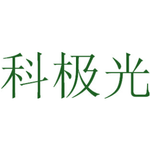 科极光