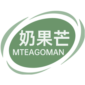 奶果芒 MTEAGOMAN